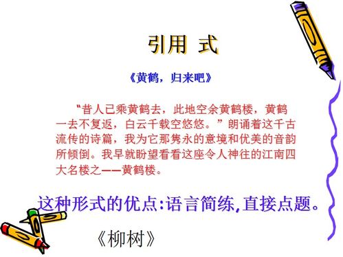 很美的作文開頭秋天