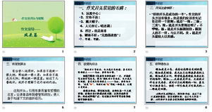 家鄉春天的美作文600字作文開(kāi)頭和結尾