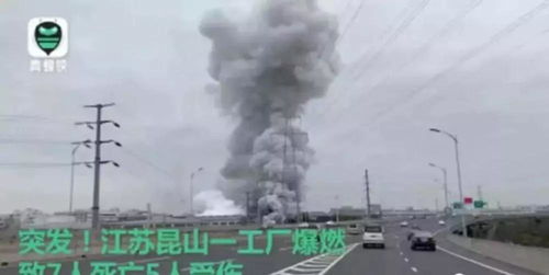 著(zhù)火事故反思(關(guān)于著(zhù)火事故的反思)