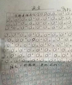 他無(wú)奈了的作文怎么開(kāi)頭