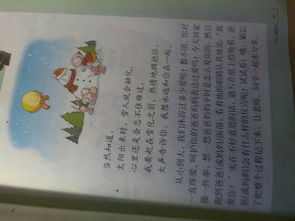 我關(guān)愛(ài)過(guò)爸爸作文開(kāi)頭結尾