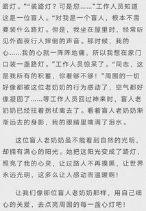 這讓我感動(dòng)記敘文700字作文開(kāi)頭