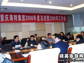 環(huán)保公司實(shí)習報告范文(環(huán)保公司畢業(yè)實(shí)習報告)