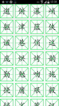 六上八單元作文開(kāi)頭書(shū)法