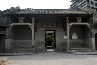 升平社學(xué)()