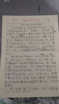 作文,你聽(tīng),歌唱,開(kāi)頭