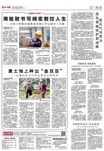 新時(shí)代的奮斗者作文(做新時(shí)代最美奮斗者心得體會(huì ))