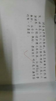這個(gè)心愿一直作文開(kāi)頭結尾