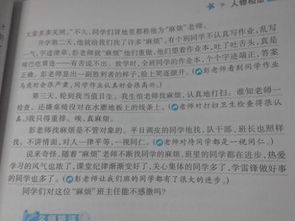 感謝老師作文500字開頭