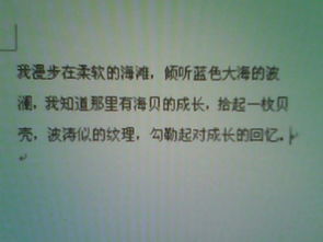 愛(ài)的溫暖伴我成長(zhǎng)作文開(kāi)頭結(jié)尾