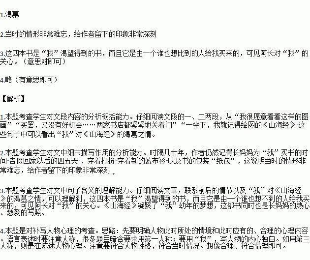 作文那一刻陽(yáng)光好溫暖作文開(kāi)頭