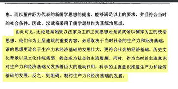 論文結語(yǔ)(論文總結語(yǔ))