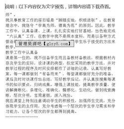初級職稱(chēng)工作報告范文(初級職稱(chēng)評審工作報告)