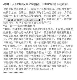 初中教師專(zhuān)業(yè)技術(shù)工作總結報告范文(信息專(zhuān)業(yè)技術(shù)工作總結報告)