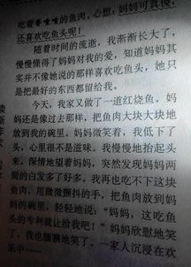 讓愛(ài)在身邊600字作文開(kāi)頭結尾