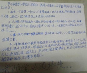 作文,結尾,開(kāi)頭,心底