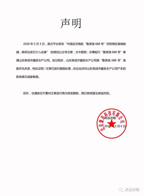 公函回復范文(公函回復范文)