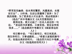 初中寫同學(xué)作文開頭