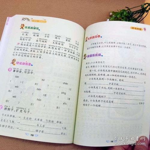 圍繞一句話(huà)寫(xiě)景的作文,寫(xiě)景的作文開(kāi)頭,寫(xiě)景作文的神仙開(kāi)頭