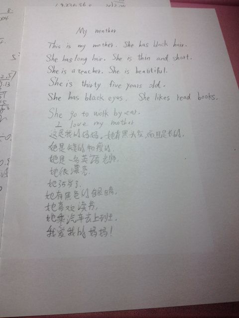 我的媽媽作文500字好開頭好結(jié)尾