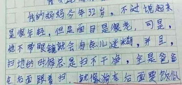 轉身之后我笑了作文800字作文開(kāi)頭