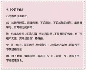 作文點評開頭