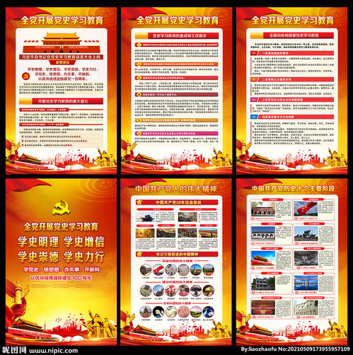 關(guān)于教育聯(lián)盟成立講話(huà)精選范文(聯(lián)盟 成立 講話(huà))