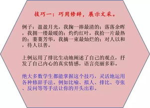 讓生活多點(diǎn)贊作文開(kāi)頭結尾