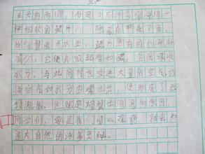 四級暑假作文開(kāi)頭結尾