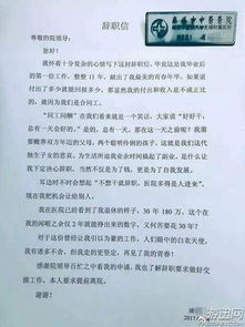 合同工辭職報告(醫院合同工辭職報告)