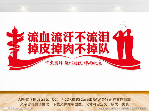 部隊訓練口號(部隊新兵訓練拉歌口號精選 )