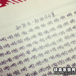 夢(mèng)想溫暖了我作文600字作文開頭