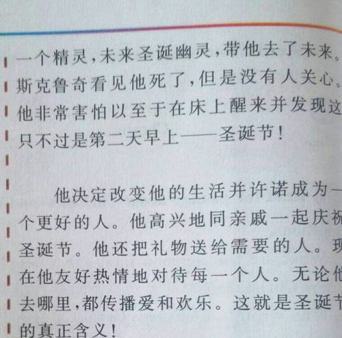 四級上冊語(yǔ)文七單元作文開(kāi)頭