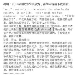 大學(xué)護理見(jiàn)習報告(護理內科見(jiàn)習報告)