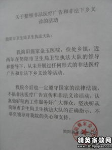自查自糾報告(醫保自查自糾整改報告)