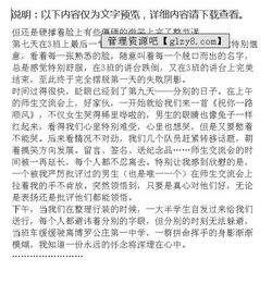 醫務(wù)社工見(jiàn)習實(shí)踐報告范文(關(guān)于醫務(wù)社工實(shí)習總結報告)