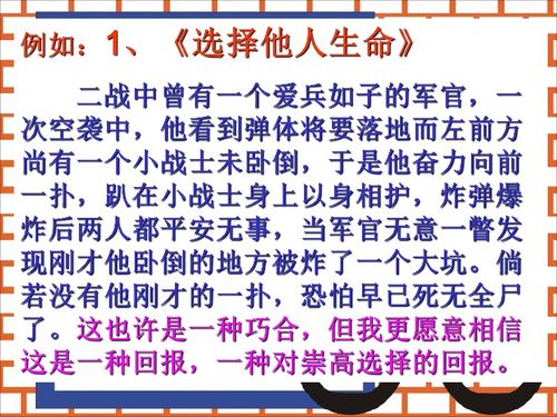 高考作文如何設計出精彩的開(kāi)頭