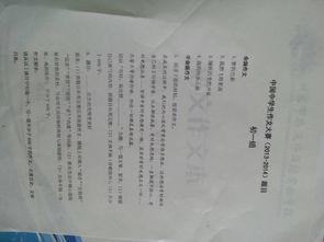 學(xué)校給我快樂(lè )作文開(kāi)頭結尾