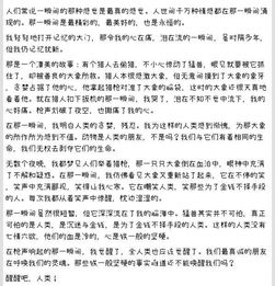 那一天我哭作文600字作文開(kāi)頭