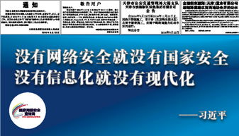 政府部門(mén)會(huì )議通知范文(政府部門(mén)服務(wù)口號)