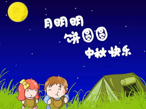 中秋福利發(fā)放通知范文(中秋福利發(fā)放通知)
