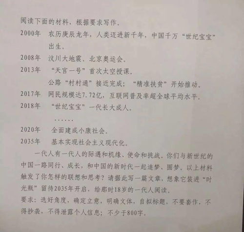 關(guān)于一次小合作的作文開(kāi)頭結尾