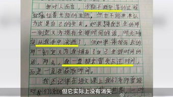 關(guān)于愛(ài)國的作文題目開(kāi)頭和結尾