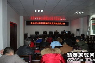 年黨支部三會(huì )一課學(xué)習工作計劃(年黨支部三會(huì )一課學(xué)習工作計劃)