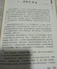 作文寫(xiě)一個(gè)地方怎么寫(xiě)開(kāi)頭