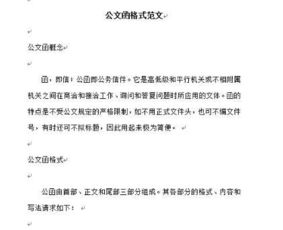 嘉獎令格式及范文(公文命令之嘉獎令格式)