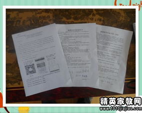 假期教育見(jiàn)習報告(假期教育見(jiàn)習報告)