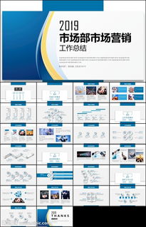 關(guān)于市場(chǎng)部經(jīng)理述職報告(市場(chǎng)部總經(jīng)理述職報告)
