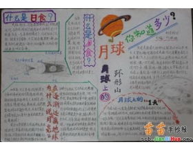 蚯蚓的奧秘作文開頭