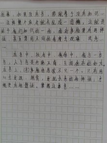 一家讀書(shū)的作文開(kāi)頭結尾怎么寫(xiě)作文